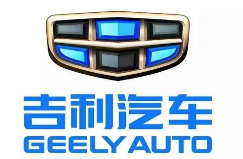 吉利汽车