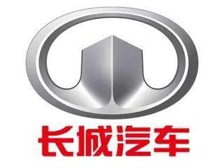 长城汽车